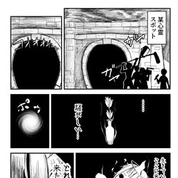 This is a pixiv picture whose title is マンガ：幽霊視点の心霊番組.