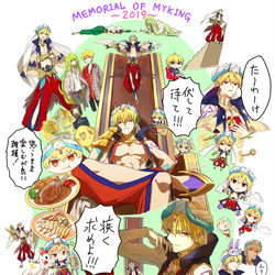 This is a pixiv picture whose title is 我が王2019.