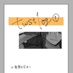 This is a pixiv picture whose title is twst log①.