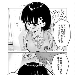 This is a pixiv picture whose title is 草系女子３.