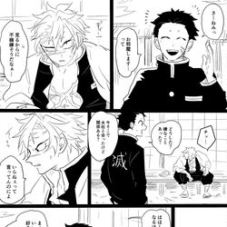 This is a pixiv picture whose title is 青命.