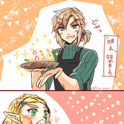This is a pixiv picture whose title is ブレワイログ㉖.