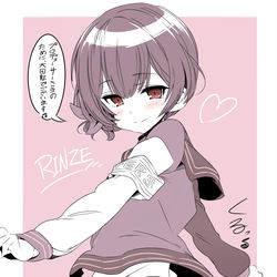This is a pixiv picture whose title is 大回転凛世ちゃん.