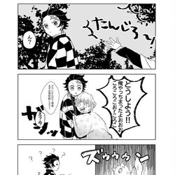 This is a pixiv picture whose title is 鬼滅ありがとう.