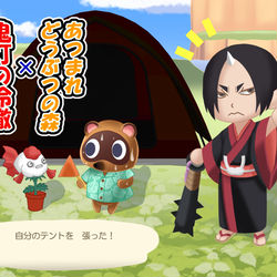 This is a pixiv picture whose title is どうぶつの森×鬼灯の冷徹.