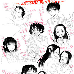 This is a pixiv picture whose title is -205話感想絵-.