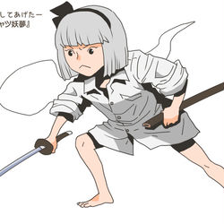 This is a pixiv picture whose title is ぶらりお題めぐりの旅.