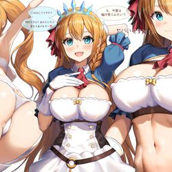 This is a pixiv picture whose title is ペコリーヌにへそが見てみたいと伝えた。.