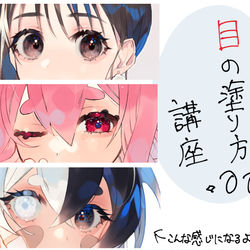 This is a pixiv picture whose title is メイキング👁.