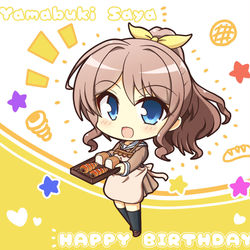 This is a pixiv picture whose title is 沙綾ちゃんハピバ！.