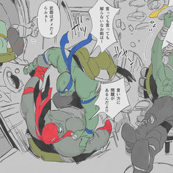This is a pixiv picture whose title is 新実写亀ログ.