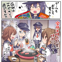 This is a pixiv picture whose title is エアコミケお疲れ様でした！.