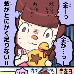 This is a pixiv picture whose title is あつ森雑感.