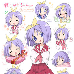 This is a pixiv picture whose title is つかさつめあわせ.