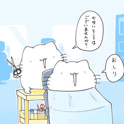 This is a pixiv picture whose title is 床屋.