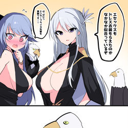 This is a pixiv picture whose title is おれは・・・？.