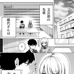 This is a pixiv picture whose title is 先輩の声が小さすぎるので補聴器をつけてみたら~.
