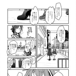 This is a pixiv picture whose title is 知りたいと思うことこそ恋のひと文字.