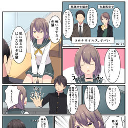 This is a pixiv picture whose title is 先輩と後輩3.