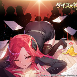 This is a pixiv picture whose title is 2019「ダイスの神」 スキルカードイラスト.