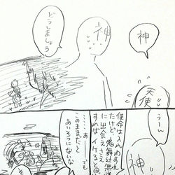 This is a pixiv picture whose title is しかたないね.