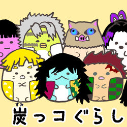 This is a pixiv picture whose title is 炭っコぐらし.