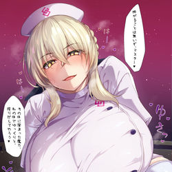 This is a pixiv picture whose title is ナースオルタさんの誘惑.