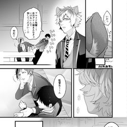 This is a pixiv picture whose title is ギャングVS掃除屋.