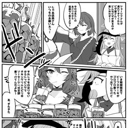 This is a pixiv picture whose title is ベルピザハットコラボの後ろで….