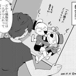 This is a pixiv picture whose title is 【P5R】特別刑務執行中….