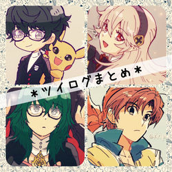 This is a pixiv picture whose title is ツイログ.