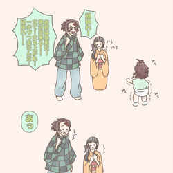 This is a pixiv picture whose title is 炭カナの子供あんよ.