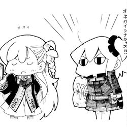 This is a pixiv picture whose title is 概念礼装「パーソナルレッスン（意味深）」.