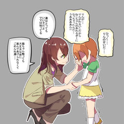 This is a pixiv picture whose title is ラ！落書き詰め合わせ.