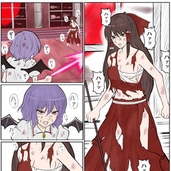 This is a pixiv picture whose title is 東方まとめ 15.