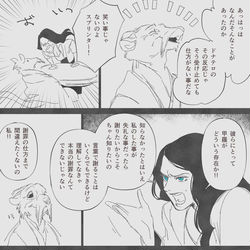 This is a pixiv picture whose title is 新実写亀：続甲羅掃除.