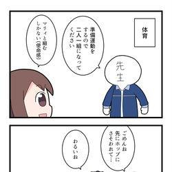This is a pixiv picture whose title is ポケットモンスター絶望小学校６.