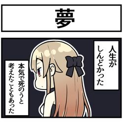 This is a pixiv picture whose title is 騎士の夢.