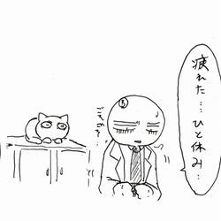 This is a pixiv picture whose title is 収容済みねこですの反応実験（ではない）.