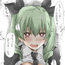 This is a pixiv picture whose title is ちらり.