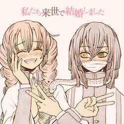 This is a pixiv picture whose title is 鬼滅の刃・最終回.