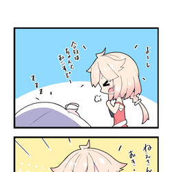 This is a pixiv picture whose title is いあおね。２.