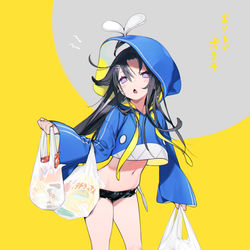 This is a pixiv picture whose title is ぽてち.
