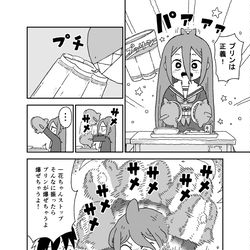 This is a pixiv picture whose title is プリン大好きサメガール！.