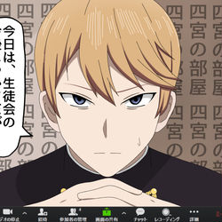 This is a pixiv picture whose title is リモート生徒会.