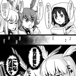 This is a pixiv picture whose title is ふぁてご #194.