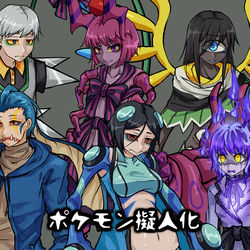 This is a pixiv picture whose title is ポケモン擬人化2.