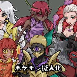 This is a pixiv picture whose title is ポケモン擬人化３.