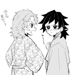 This is a pixiv picture whose title is 【腐】さびぎゆ.