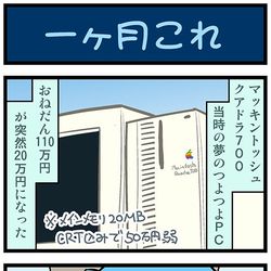 This is a pixiv picture whose title is がんばれ小傘さん 3450.